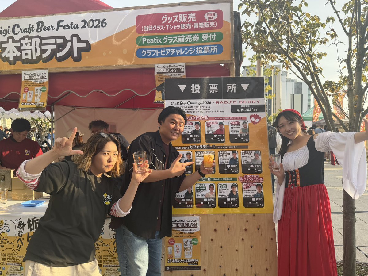 山口あや（フリーアナウンサー） tweet media