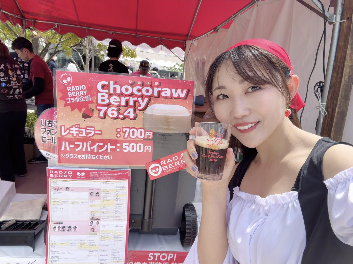 山口あや（フリーアナウンサー） tweet media