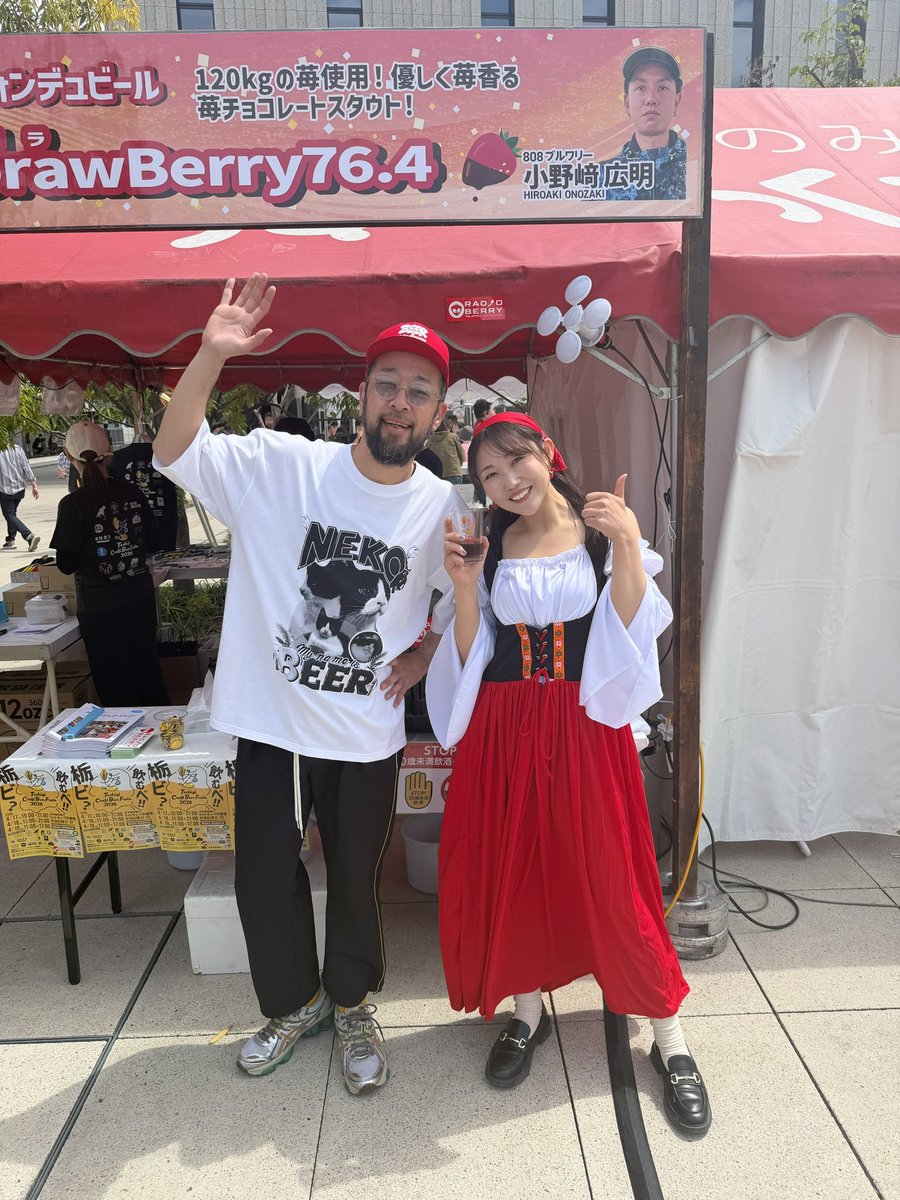 山口あや（フリーアナウンサー） tweet media