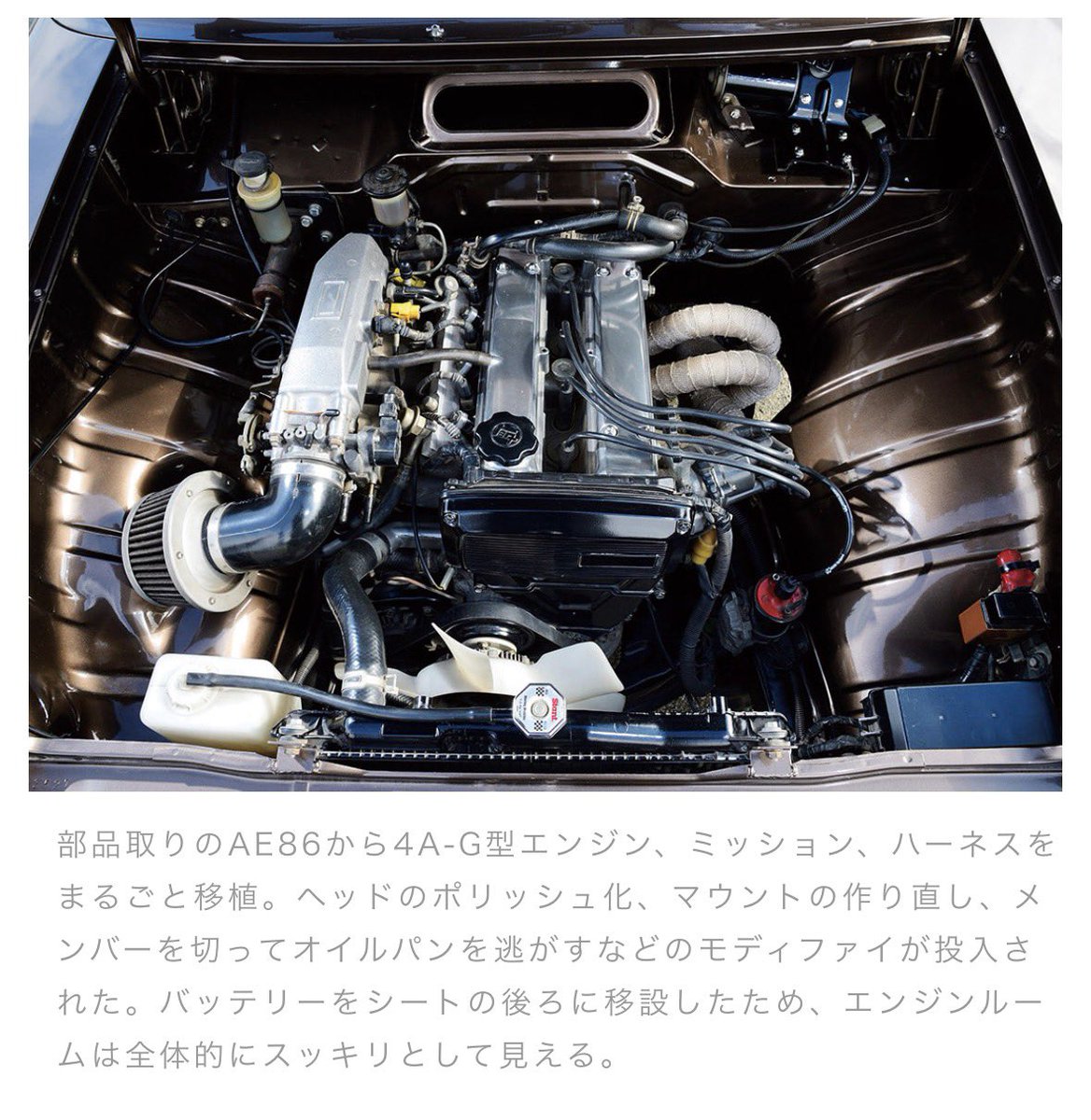 おかちゃん@H.S GARAGE tweet media