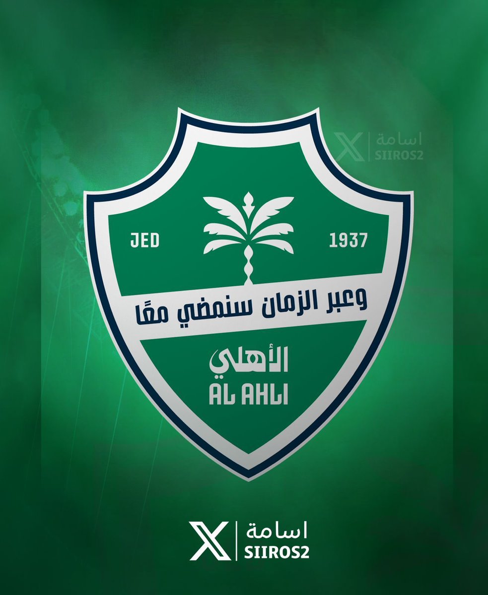 Osama 🇸🇦 tweet media