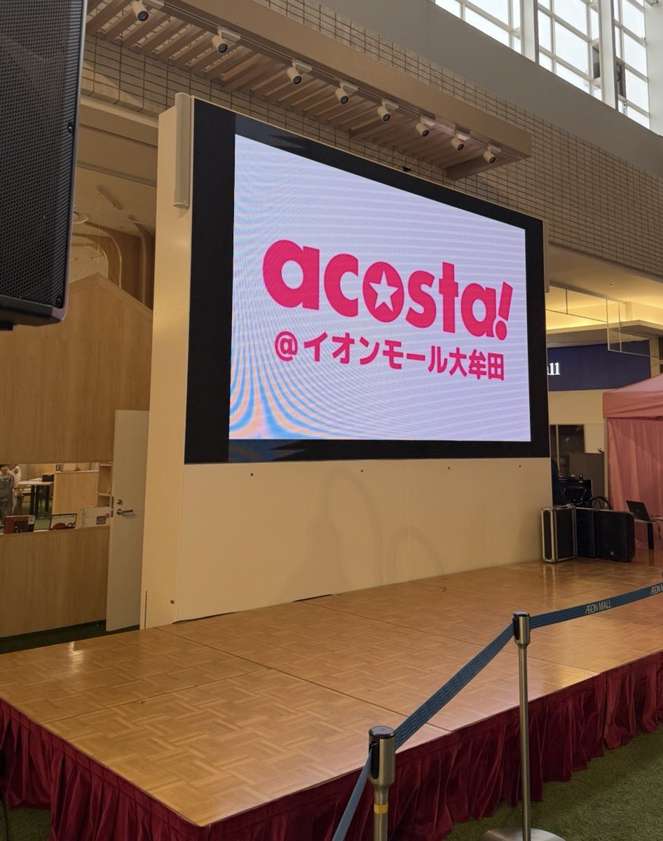 愛月くうみ tweet media