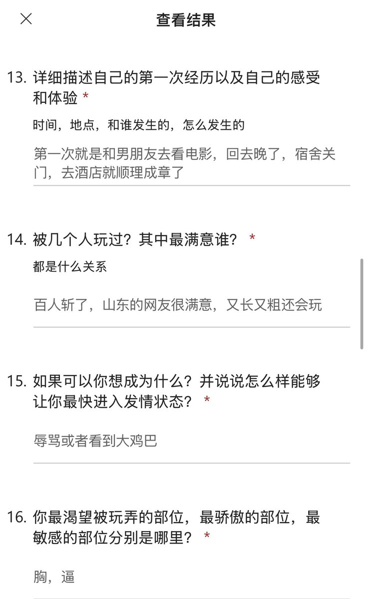 烫手的冰 tweet media