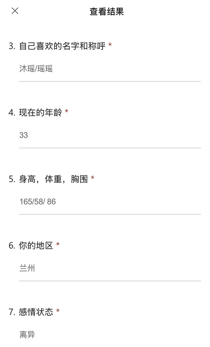 烫手的冰 tweet media