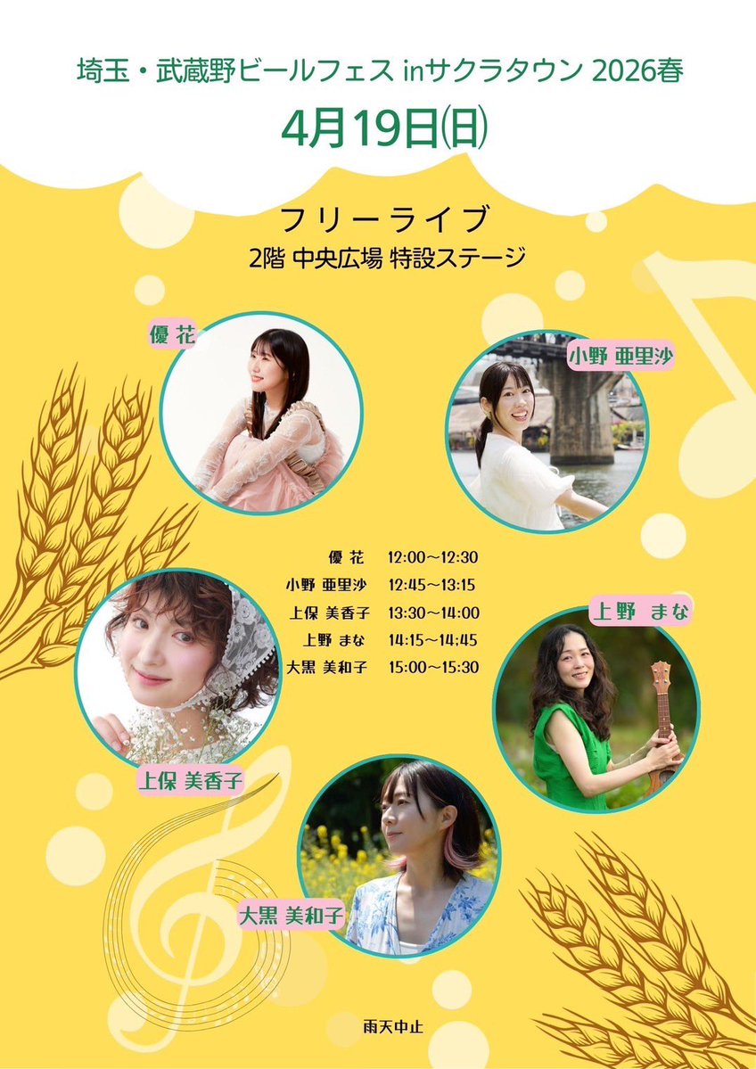 上保美香子　ミニアルバムfeel発売🎀🌏 tweet media