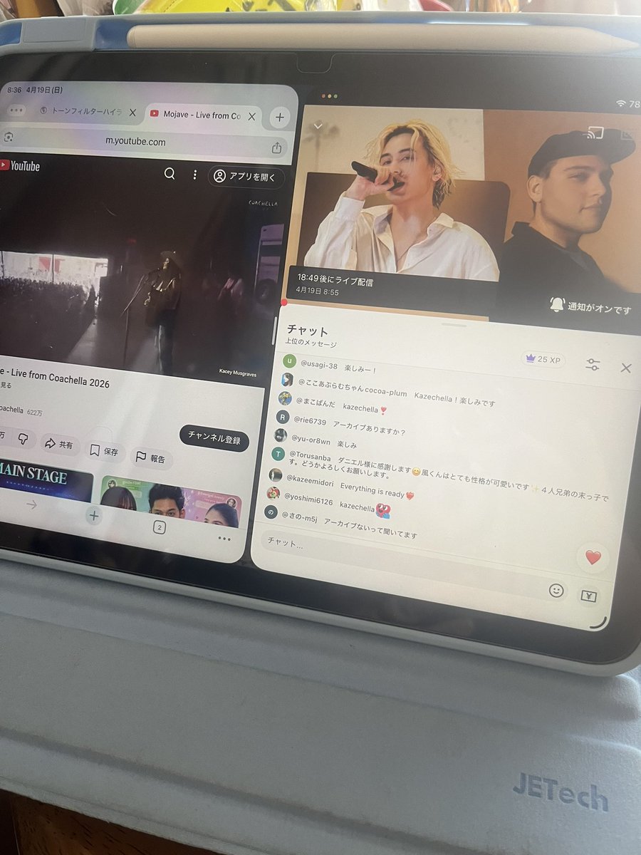 Dokofukukaze614's tweet image. 2窓しながら前の女性シンガーを堪能中💓
綺麗な声。
人気高いからか声援もシンガロングもすごいね。
#coachella
#mojave