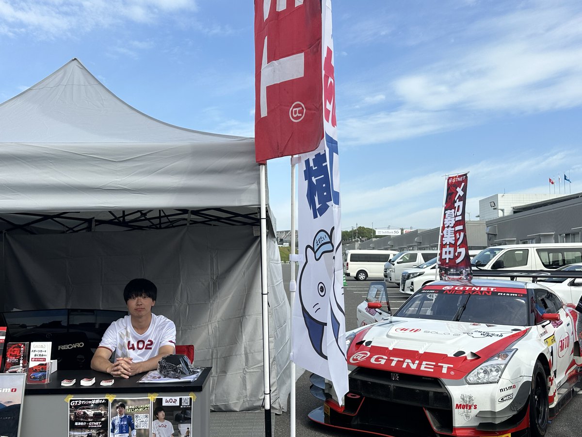 スーパー耐久シリーズ tweet media