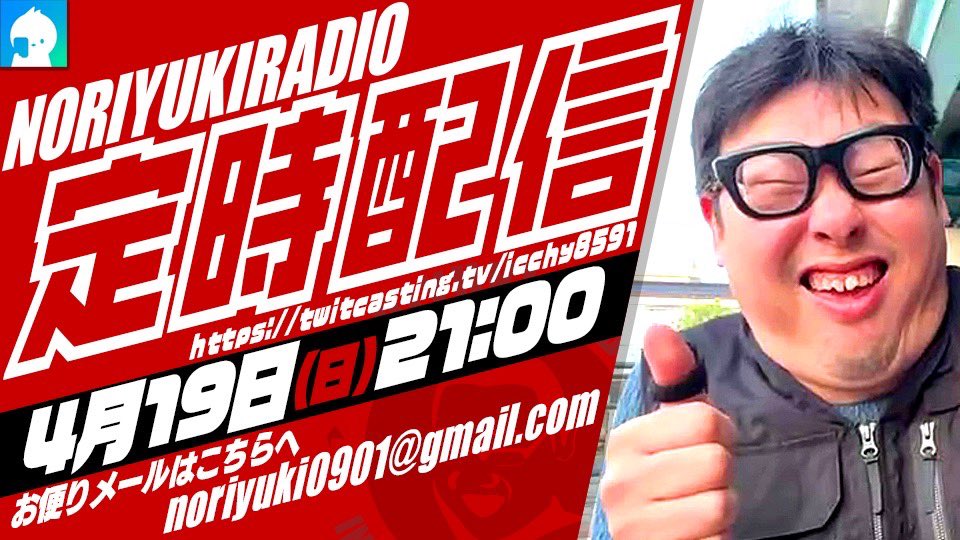 石川典行 tweet media