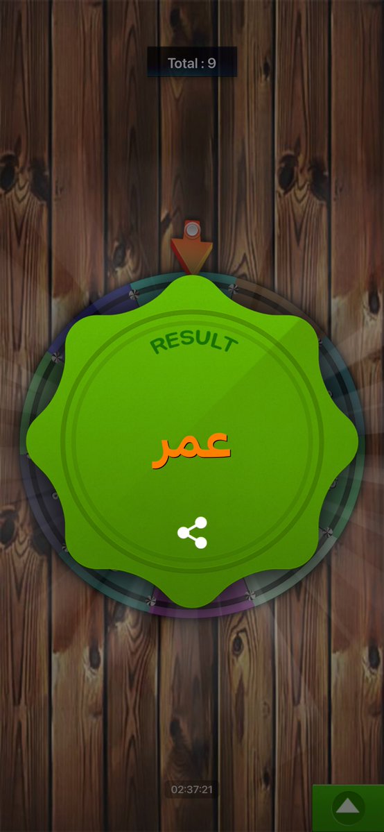 دُجى tweet media