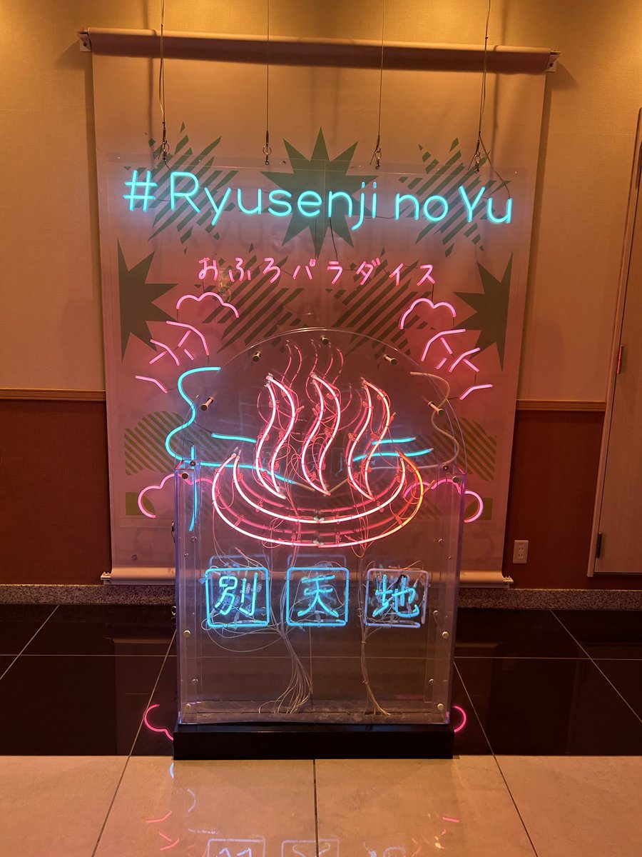 担々麺 tweet media