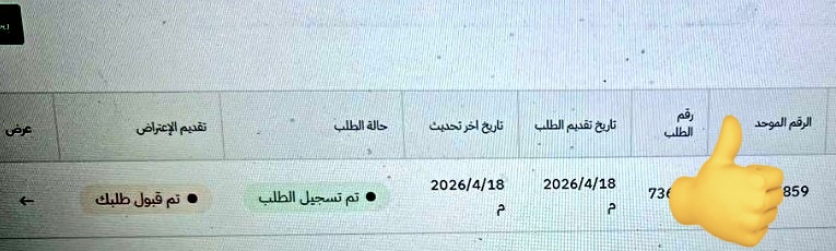 جِدٌاً tweet media