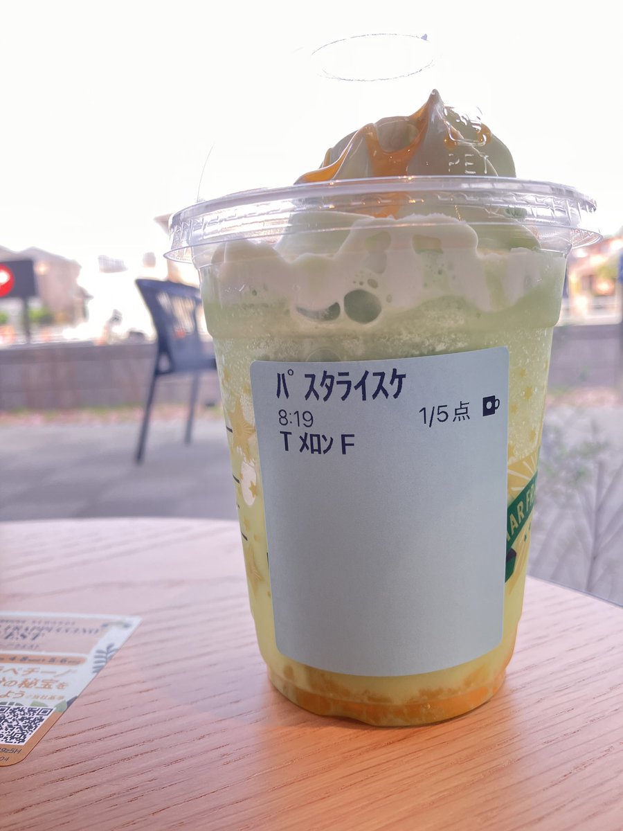 パスタライ助