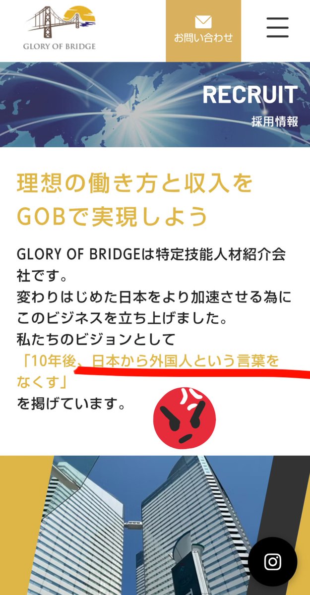 usagidesyo's tweet photo. １０年後に日本から外国人と言う言葉を無くすを掲げている企業

㊙️「日本登録支援機関協会の一員」

「特定技能外国人の支援」

役員として

柴山昌彦（名誉顧問）

竹島美香子（代表理事）

岸田武雄（理事）

なども確認できます。👇️👇️
https://t.co/xXW9BpcDTF https://t.co/TRBFxApfvp