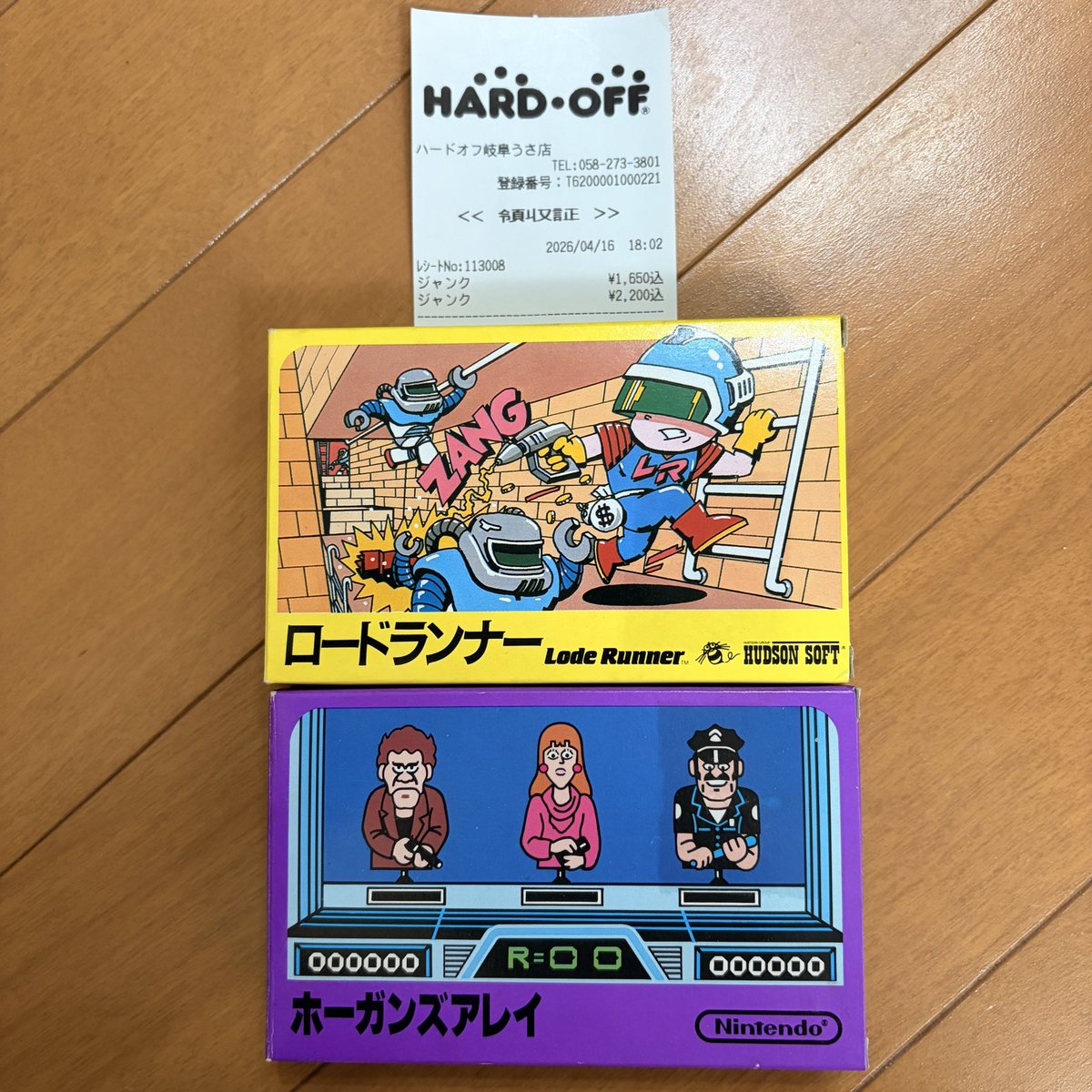 mugen_kai_2's tweet image. おはようございます！

先日行ったハードオフ岐阜うさ店のジャンクショーケースから、箱がめちゃくちゃ綺麗なファミコンソフトを購入！

小箱で綺麗なやつはテンションあがります！🥳

#ハードオフファミリー 
#ファミコン