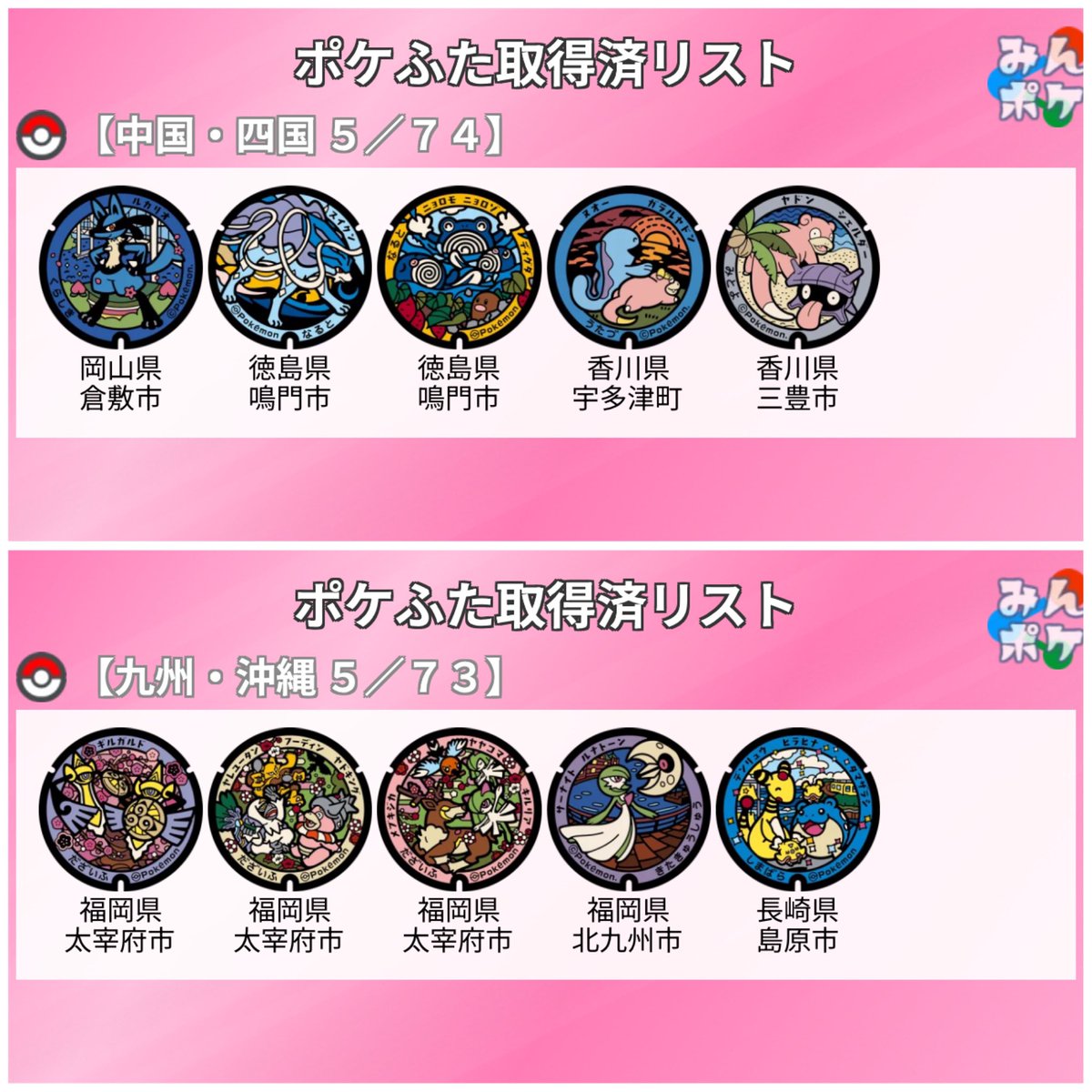 Betch3969 tweet media