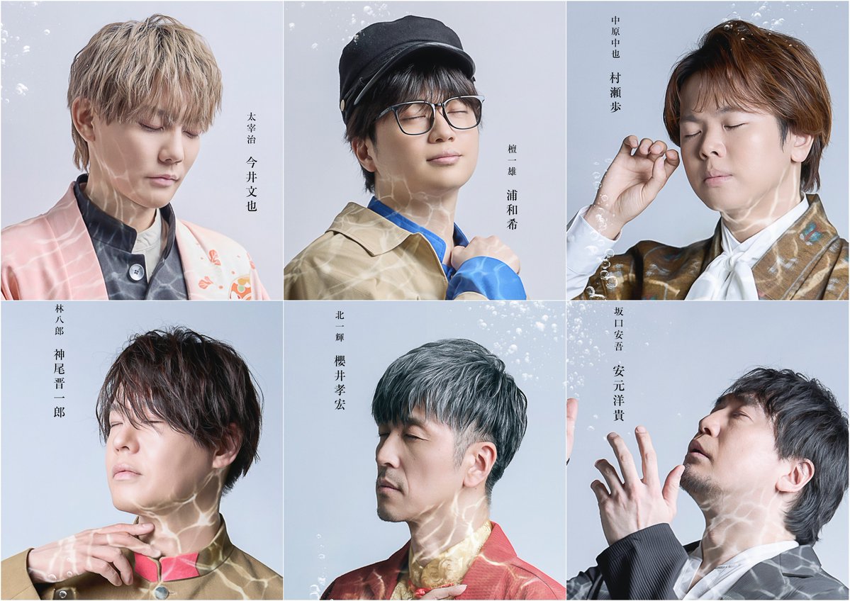 朗読劇「桜桃探偵舎」 tweet media