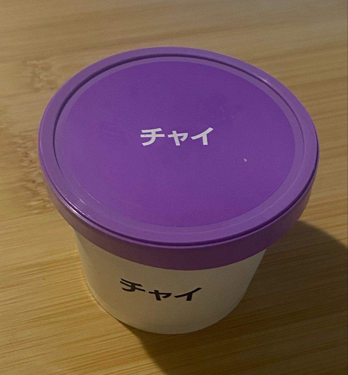 haagen_pick's tweet image. OKオリジナルアイス チャイ

アッサムを思わせるワイルドな風味とスパイスのパンチがガツンと来る。細かい粒子が舌に残るザラザラ感が本番のチャイっぽくていい。甘みもパンチも品格も全部乗せ。後に残るスパイシーも忘れられない。もっと買っとけばよかった！

#アイスクリーム
#icecream
#アイス日記