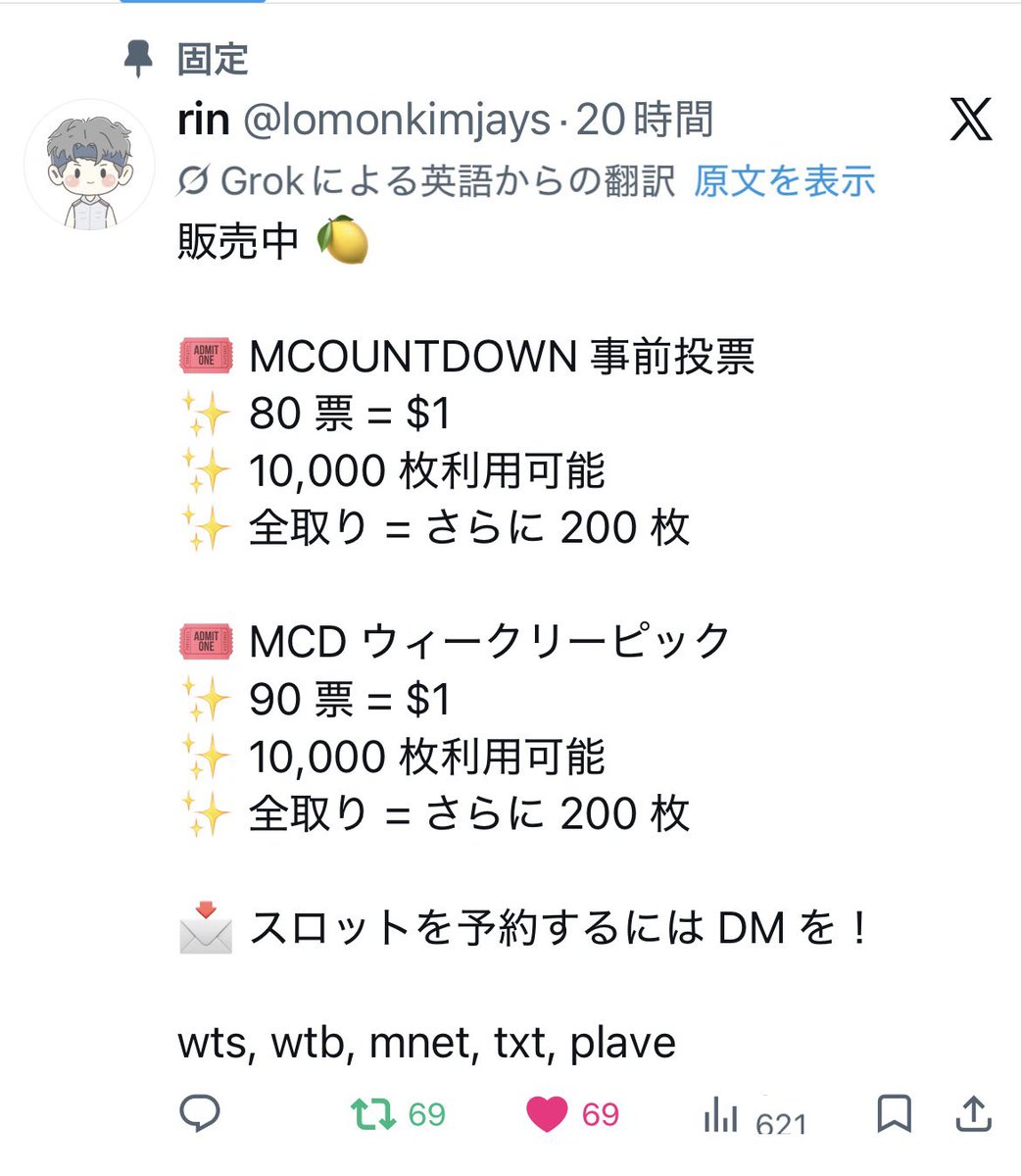 ちゅに🦊 tweet media