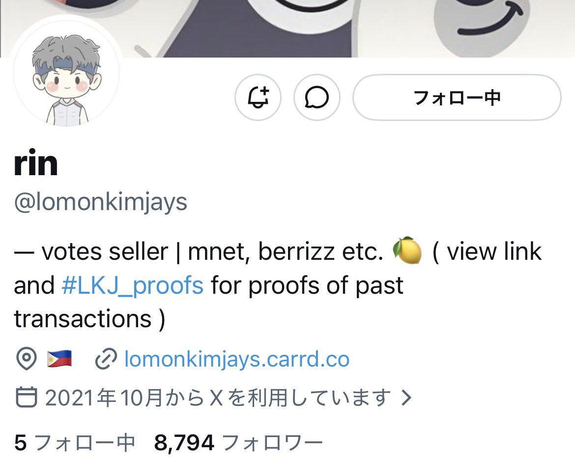 ちゅに🦊 tweet media