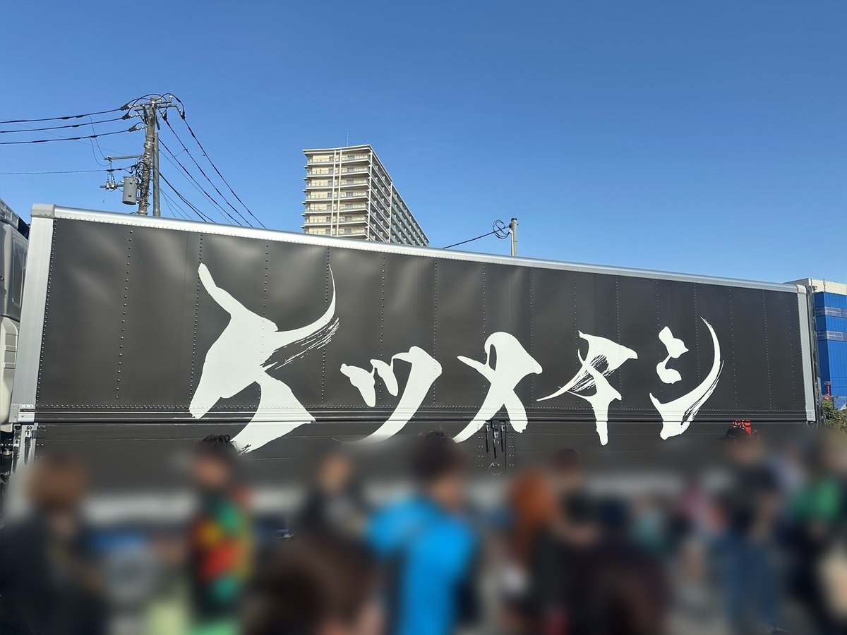 __21516's tweet photo. ケツメイシ千葉公演とてもよかった🥺🏕️🔥
セトリには書いてなかった曲が流れてびっくりしちゃったけど嬉しかった🥺🥺
泣くと思ってなかった曲で泣いてしまった、、、
仕事の都合上ツアーはもう参加できないけど1公演でも行けて良かった！！幸せをありがとう😌！
#ケツメンCAMP https://t.co/7ysszlQGLj