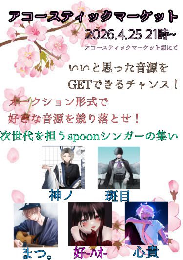 好-ﾊｵ- tweet media