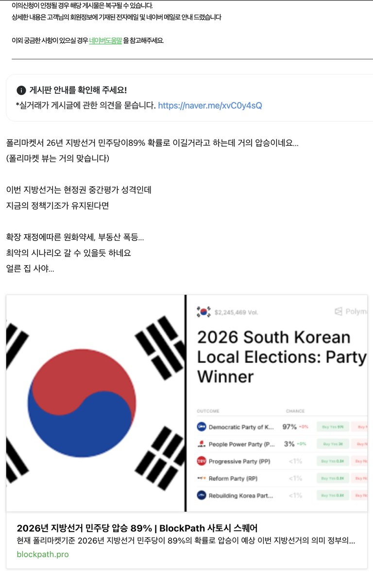 Anci | Blockpath tweet media