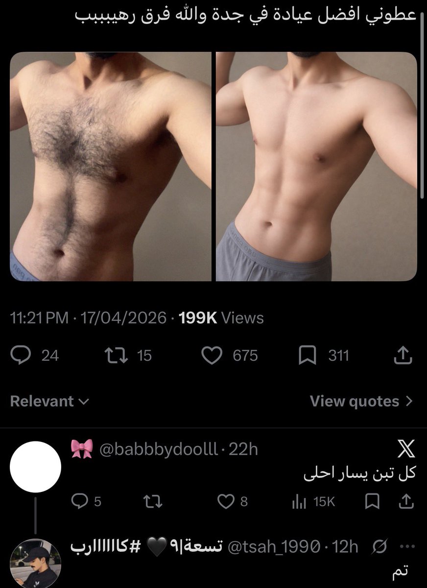 🤙🏻 tweet media