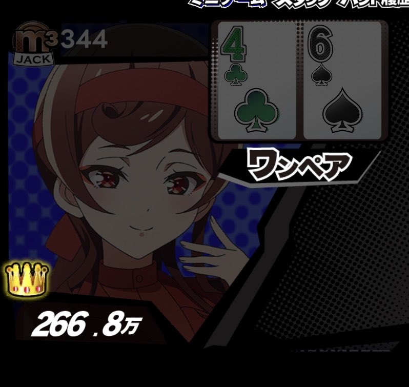 Guest @ 対魔忍344 🏍️ tweet media