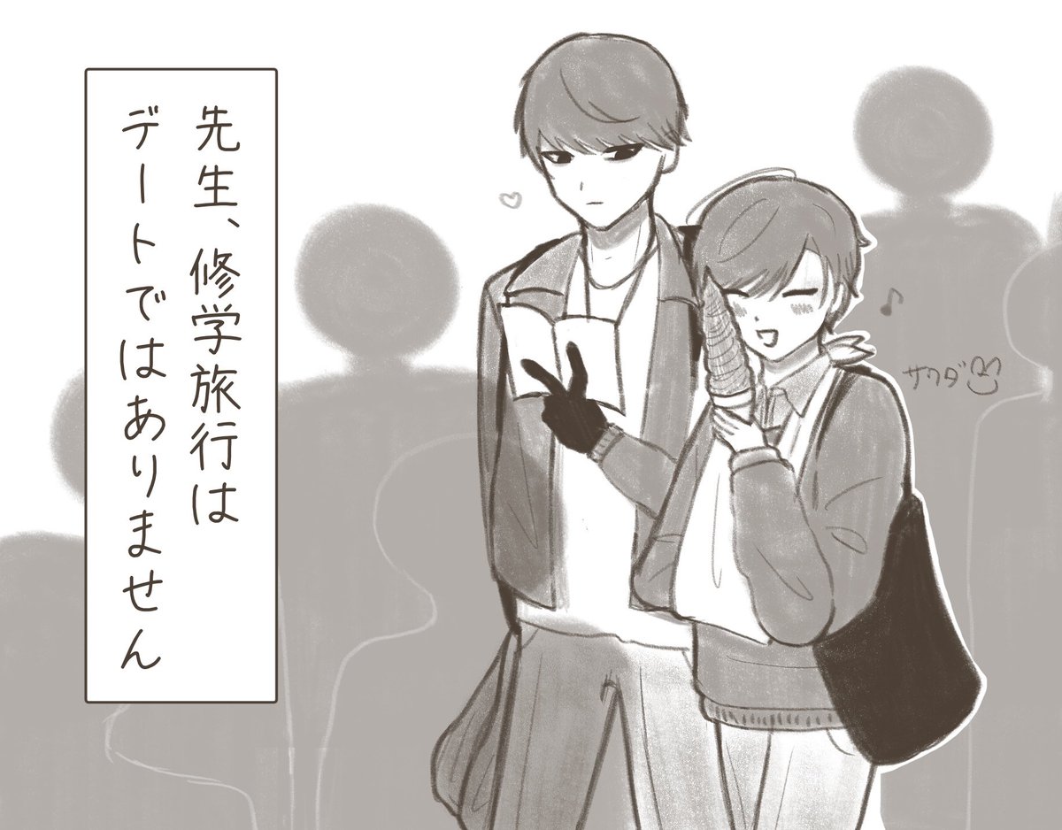 サワダ🐰 tweet media