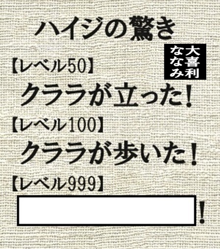 【大喜利】ななみ tweet media