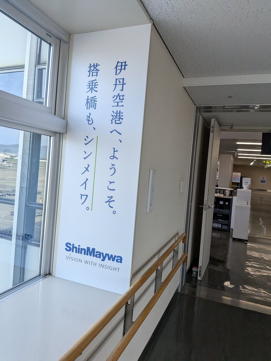 そらやんのおにわ1