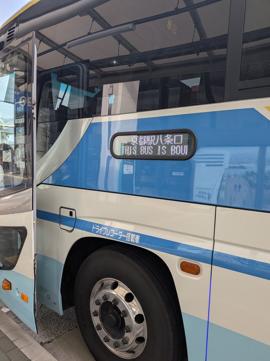 そらやんのおにわ3