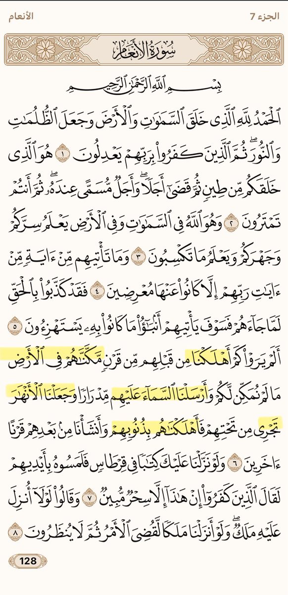 موسـى بن أحمـد |📕 tweet media