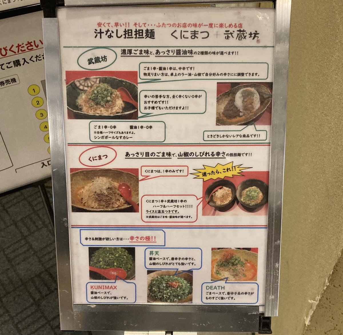 ぐ～す tweet media