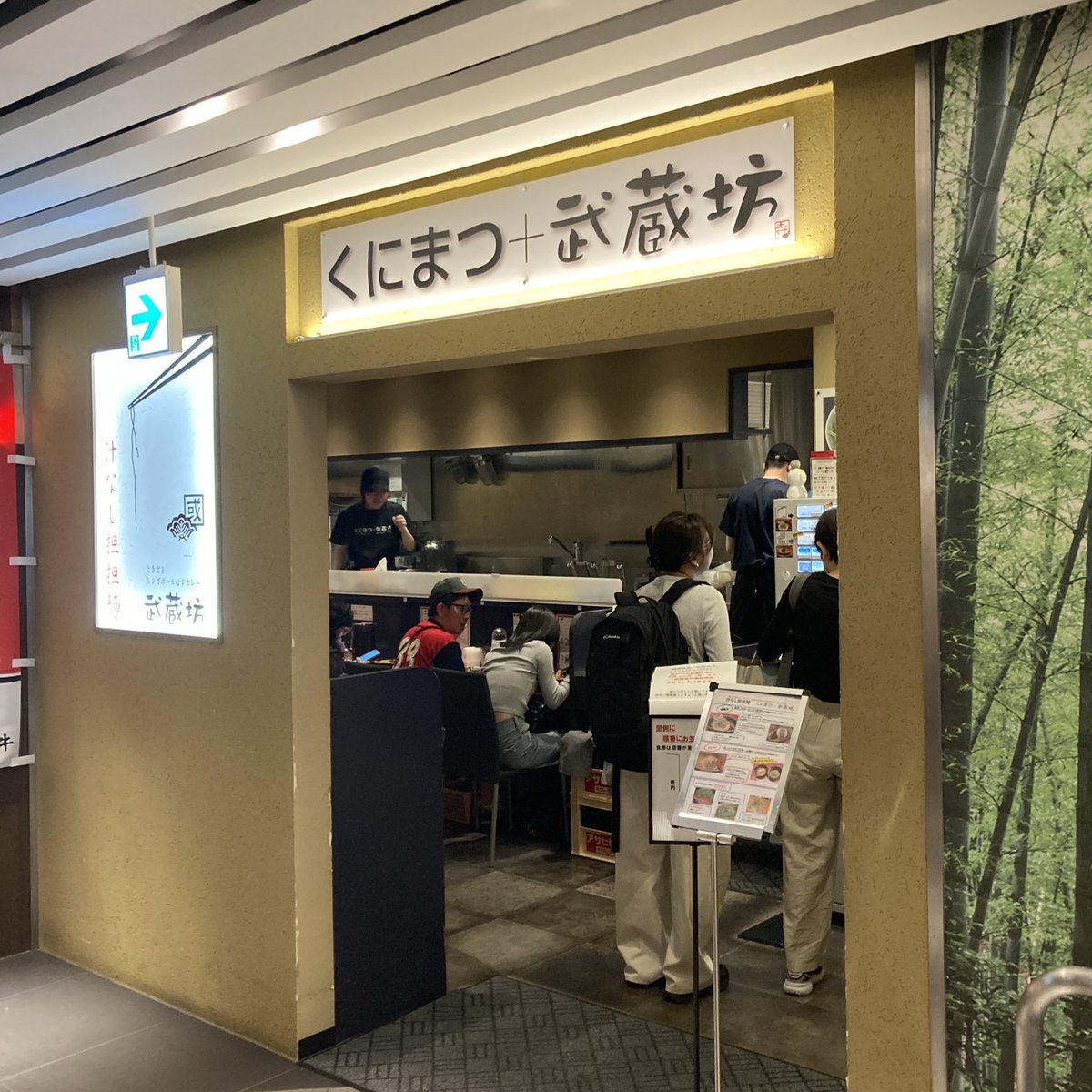 ぐ～す tweet media