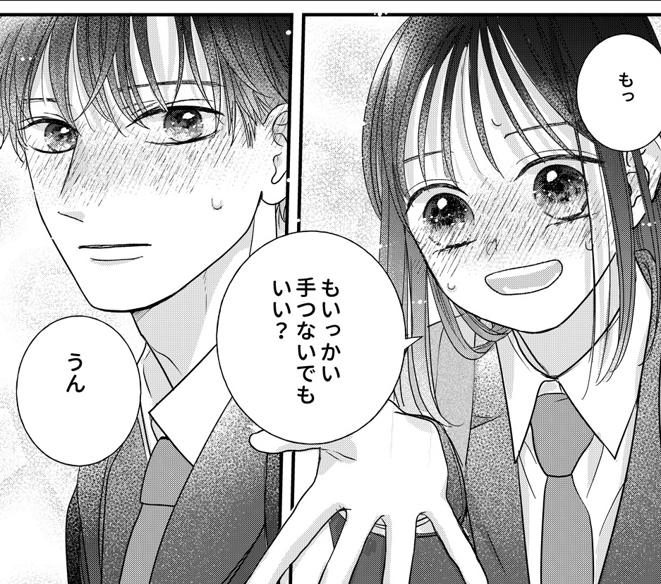 haruko(Haruko) tweet media