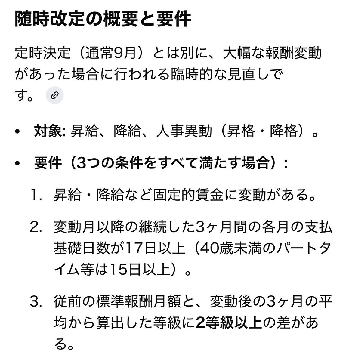 ちゅんちゅんまる(たぬ) tweet media
