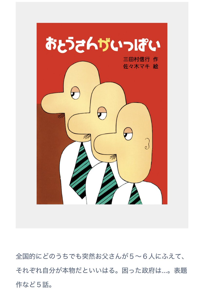 ケロマーゾフの兄弟 tweet media