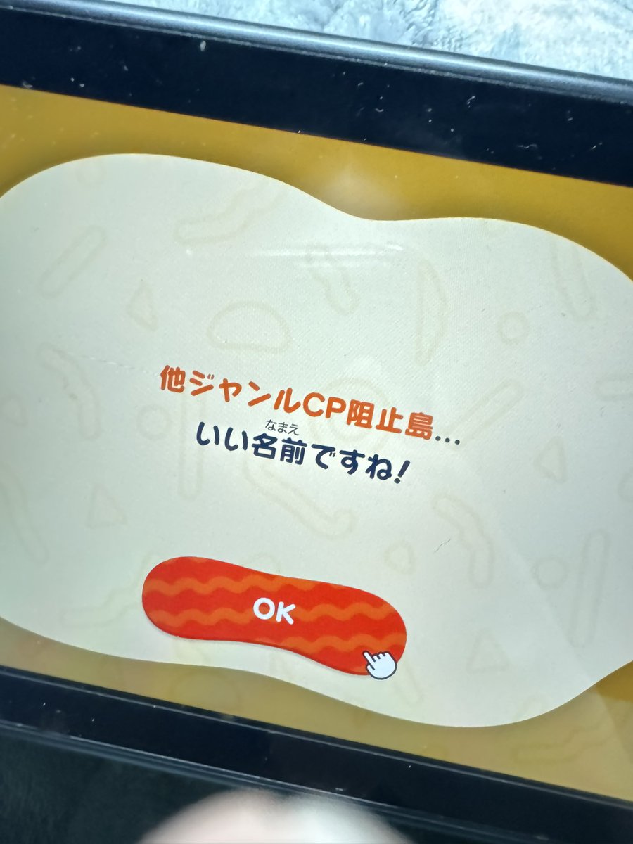 NUKO🐾 【5/6西１ サ62a】 tweet media