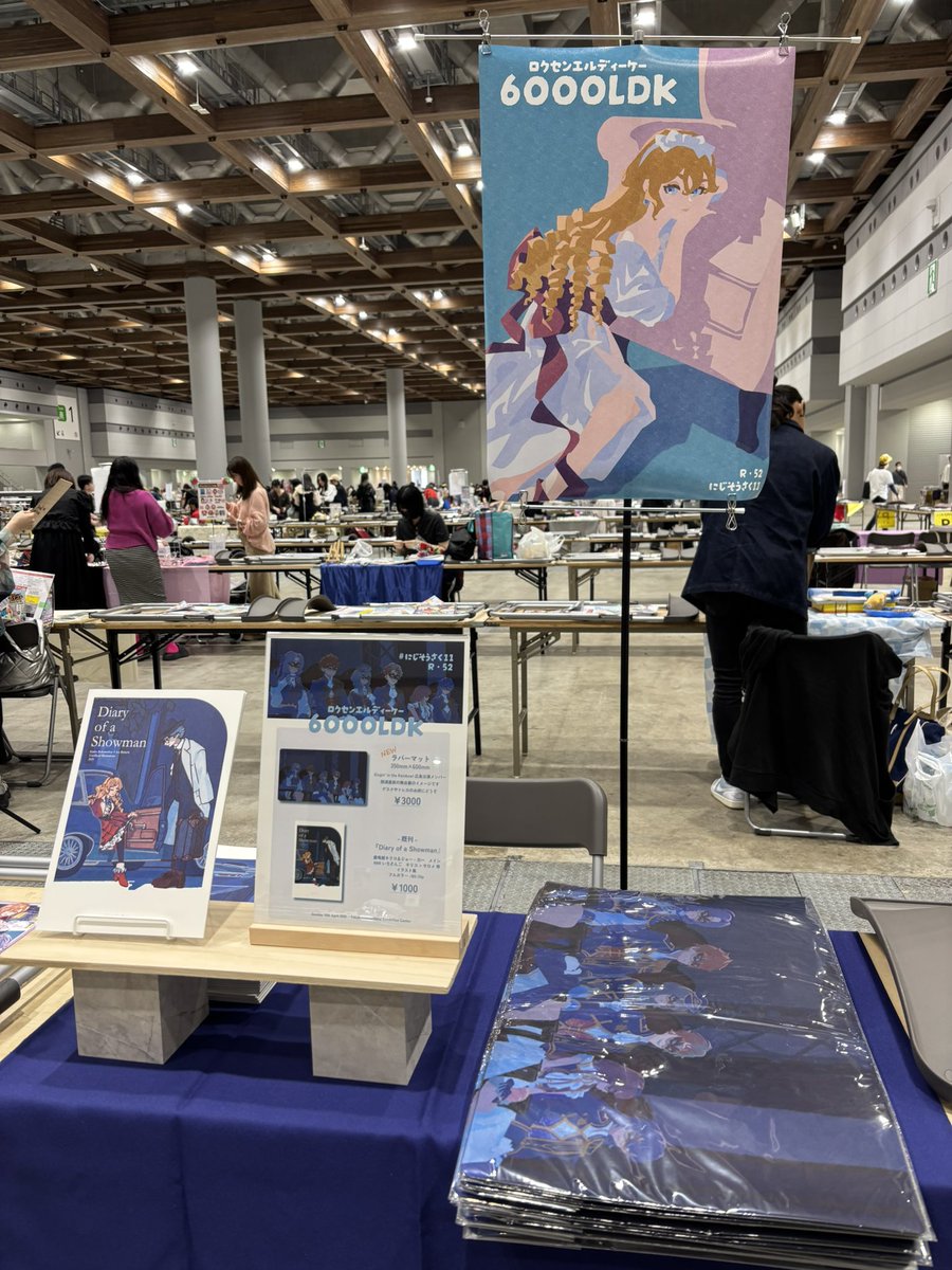 ハルニ/にじそ 南2 R-52 tweet media