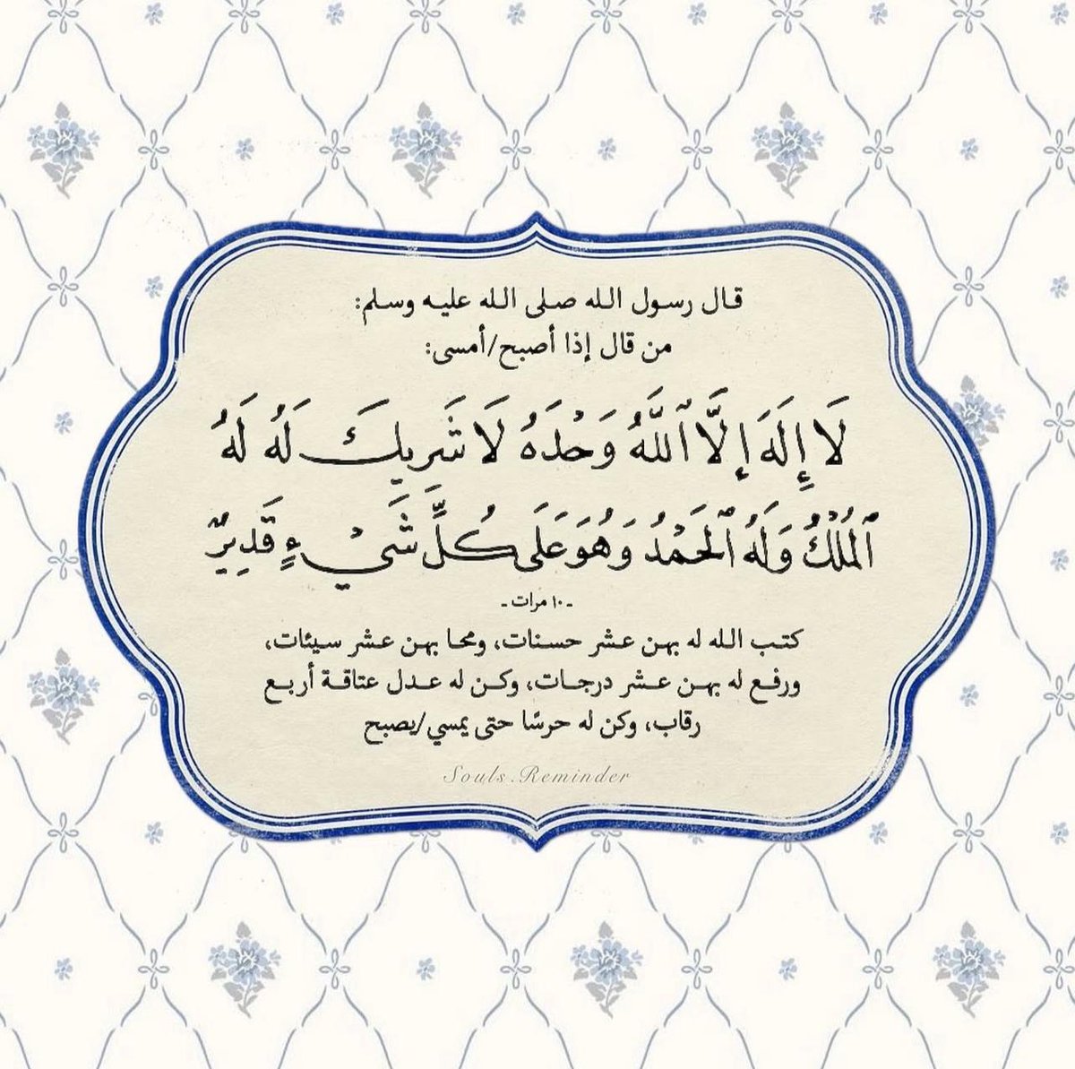 أذكارك tweet media