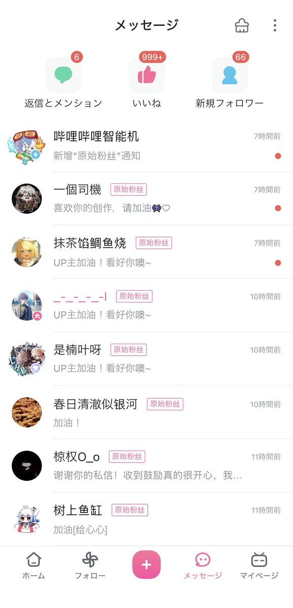 夜湾/yowan. tweet media