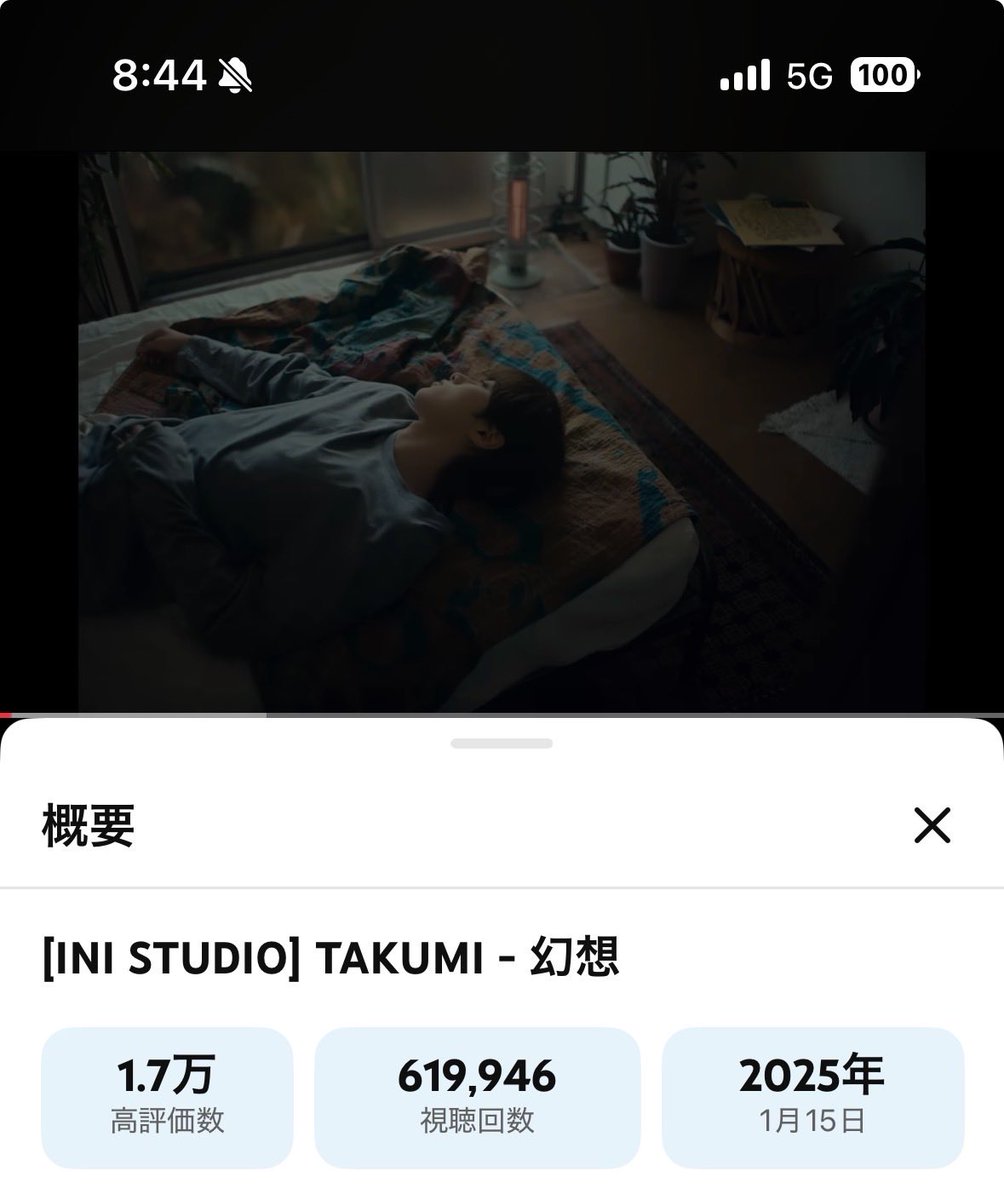 debonaugureini's tweet image. 匠海くんおはよう☀️

[INI STUDIO] TAKUMI - 幻想 youtu.be/-zUPT9MMGF4?si… 

#INI_STUDIO #尾崎匠海  
#INI @official__INI