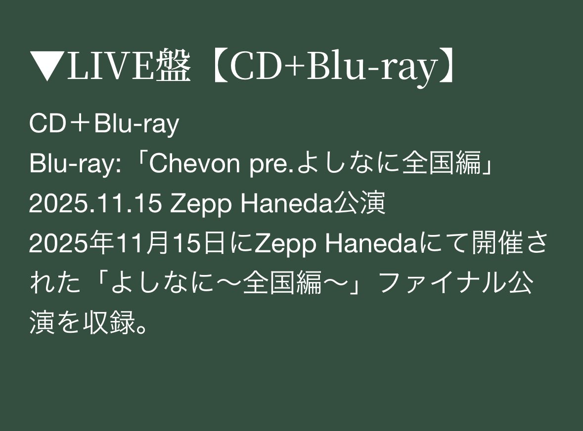 しぇぼハウス🏠𓃵 tweet media