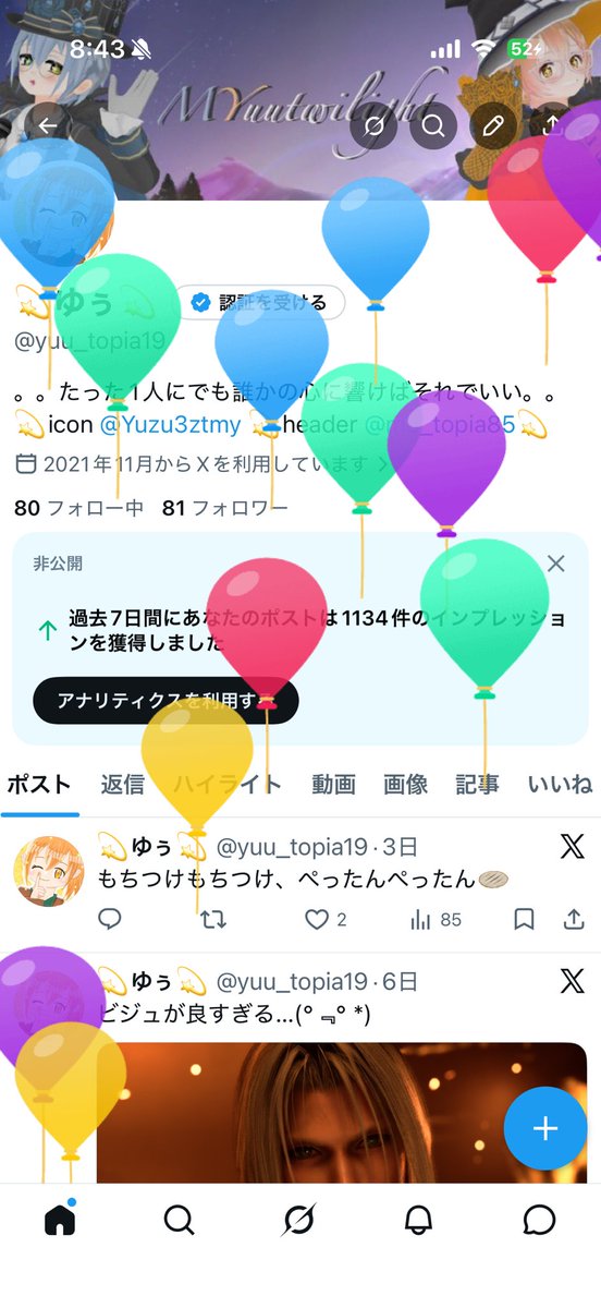 💫ゆぅ💫 tweet media