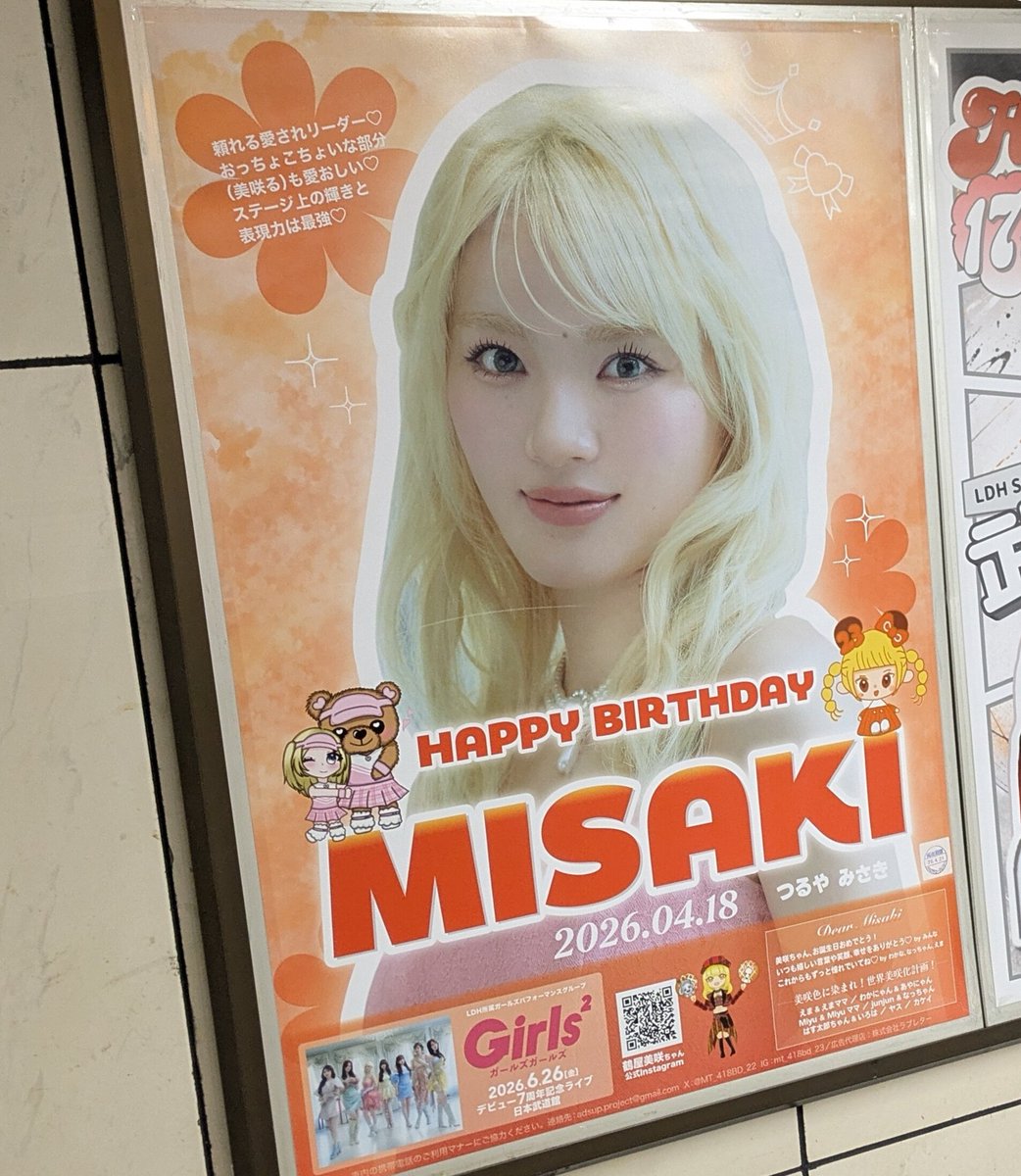 kouuuuuuuu tweet media