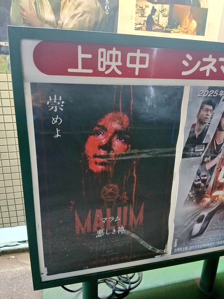 ゑの人 tweet media
