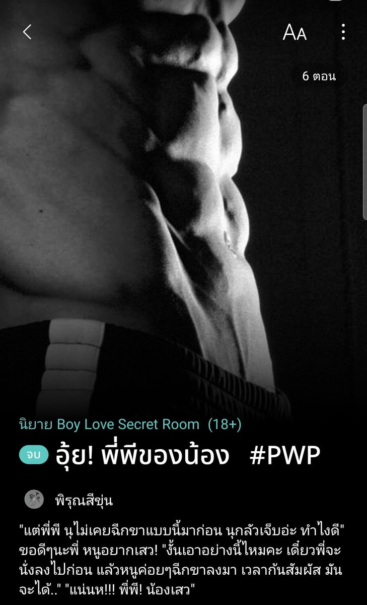 จิ้งจอกตัวกวน𓃥☘②②ⓨ tweet media