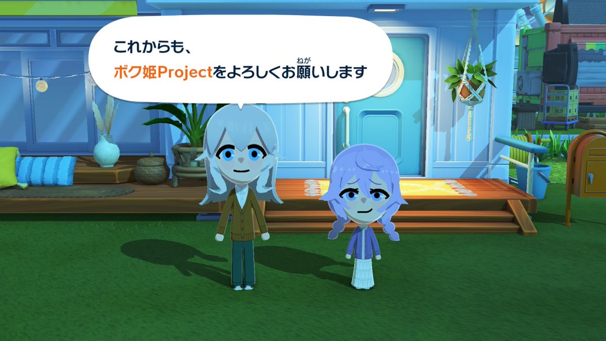 ボク姫PROJECT【公式】 (@nis_bokuhime) / Posts / X