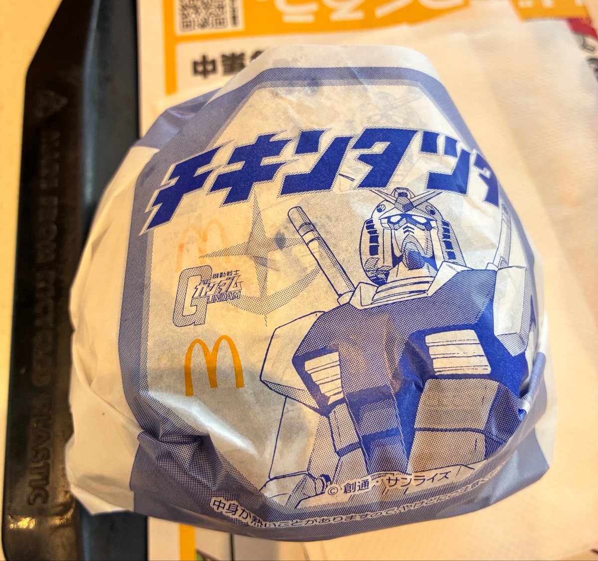 さおた tweet media